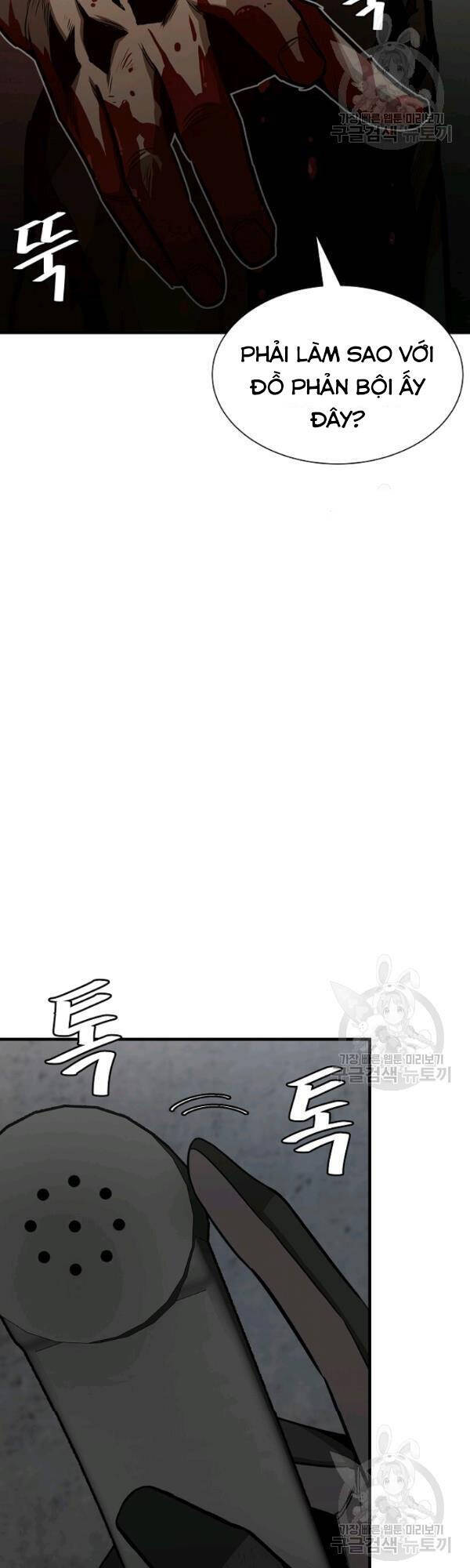 Return Survival Chapter 77 - 34