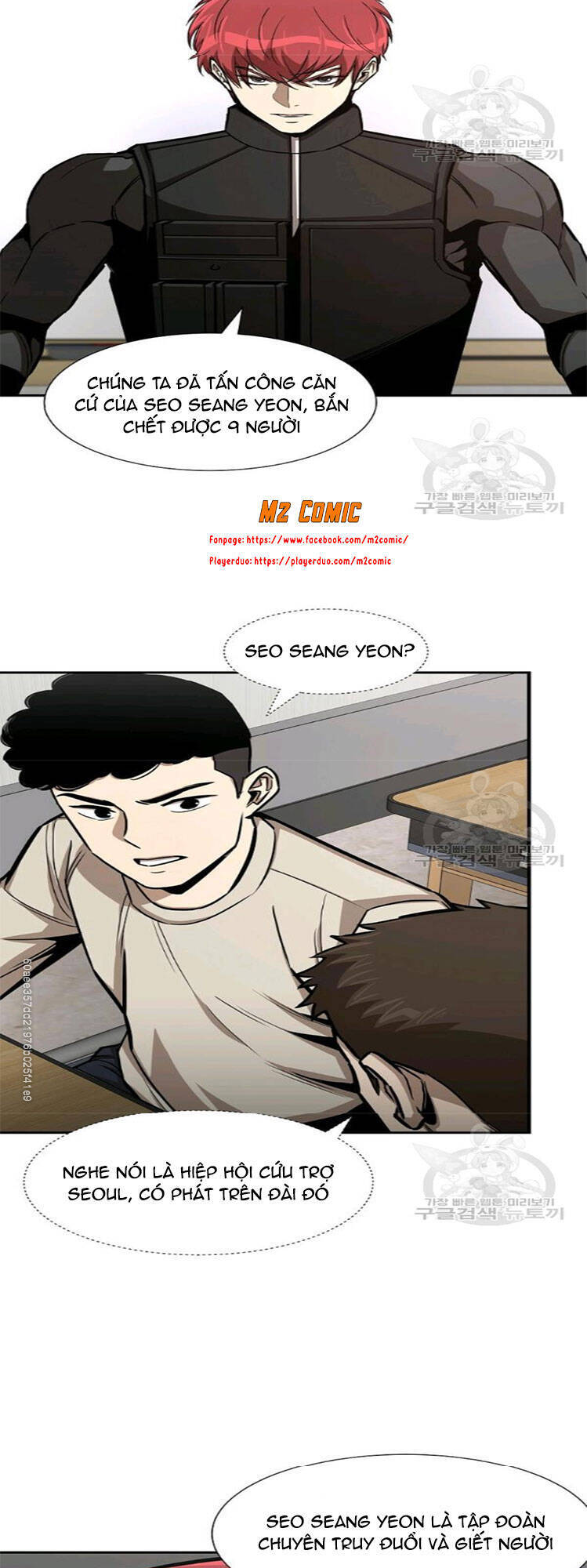 Return Survival Chapter 78 - 16