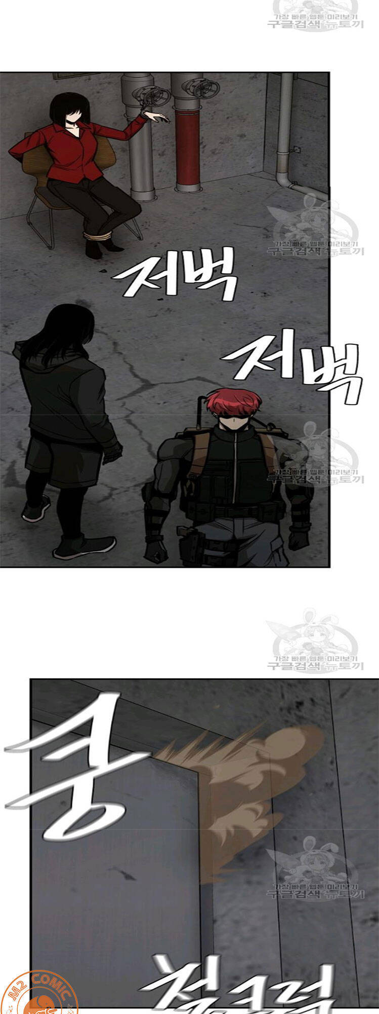 Return Survival Chapter 78 - 9