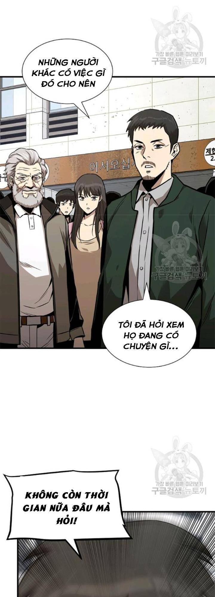 Return Survival Chapter 79 - 11