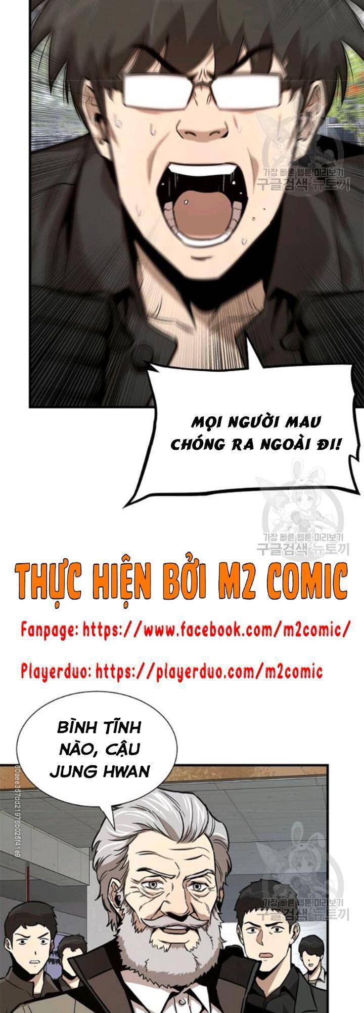 Return Survival Chapter 79 - 12