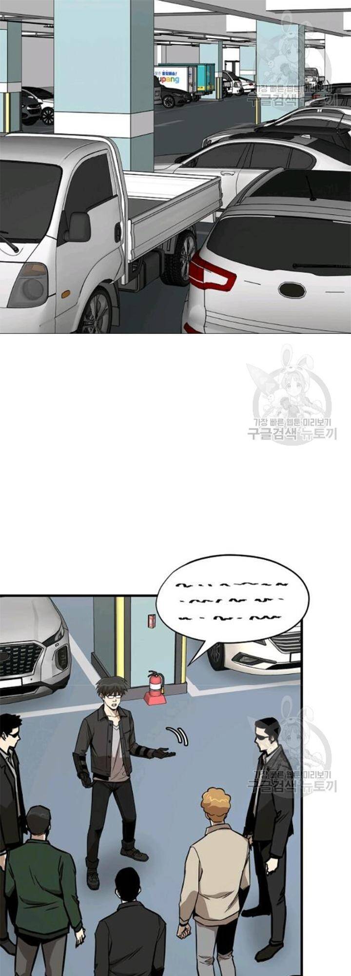 Return Survival Chapter 79 - 15