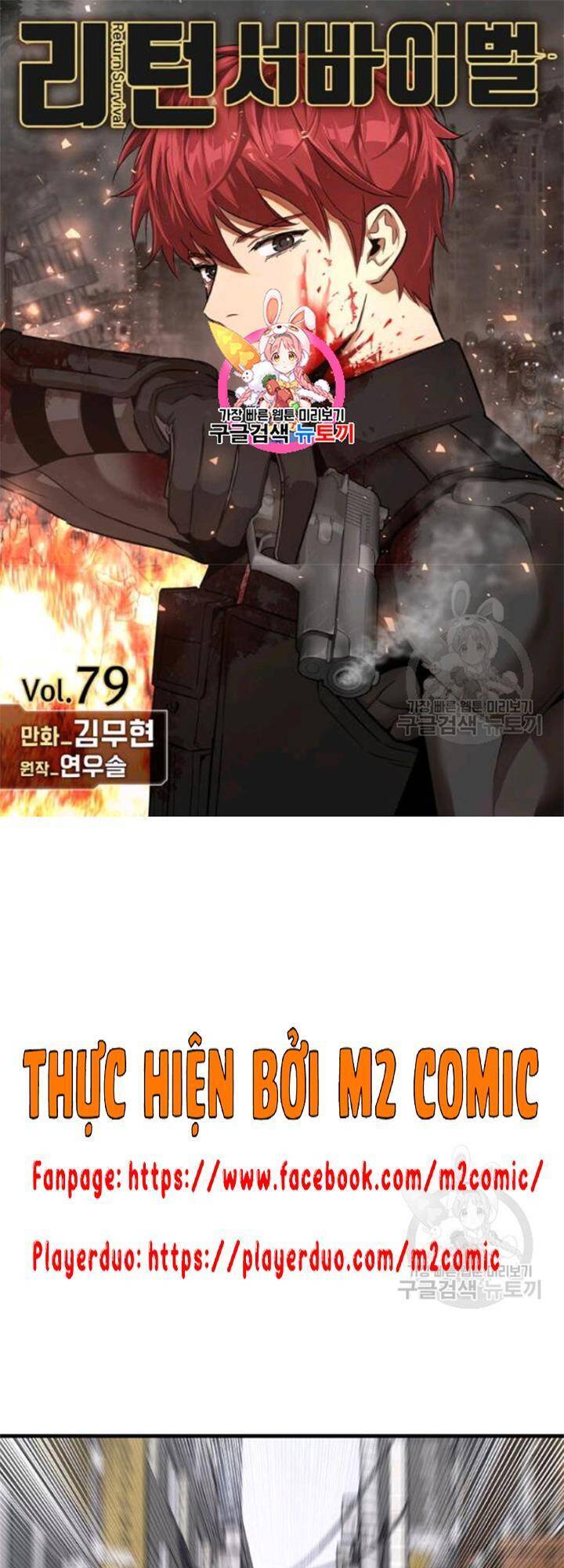 Return Survival Chapter 79 - 3