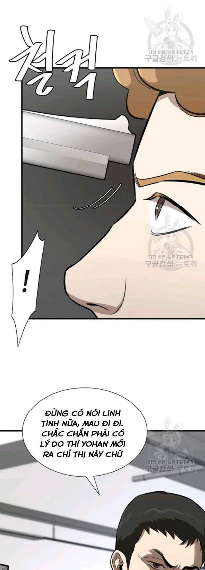 Return Survival Chapter 79 - 27