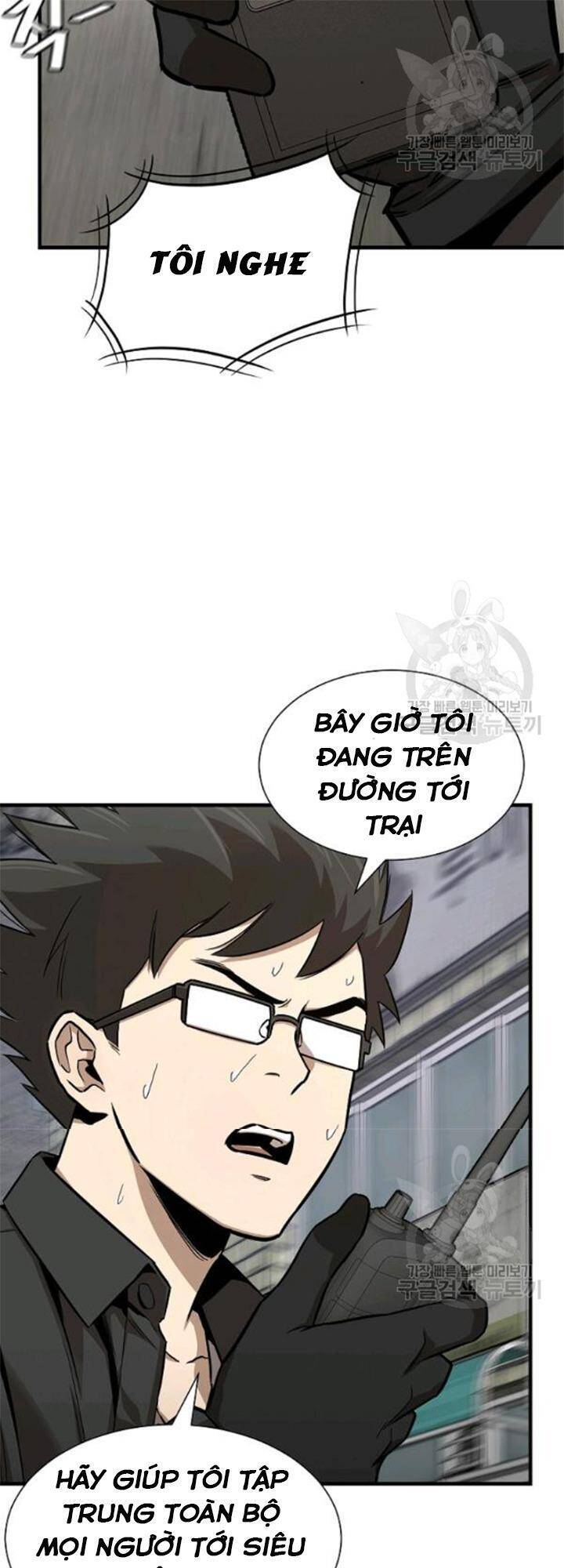 Return Survival Chapter 79 - 7