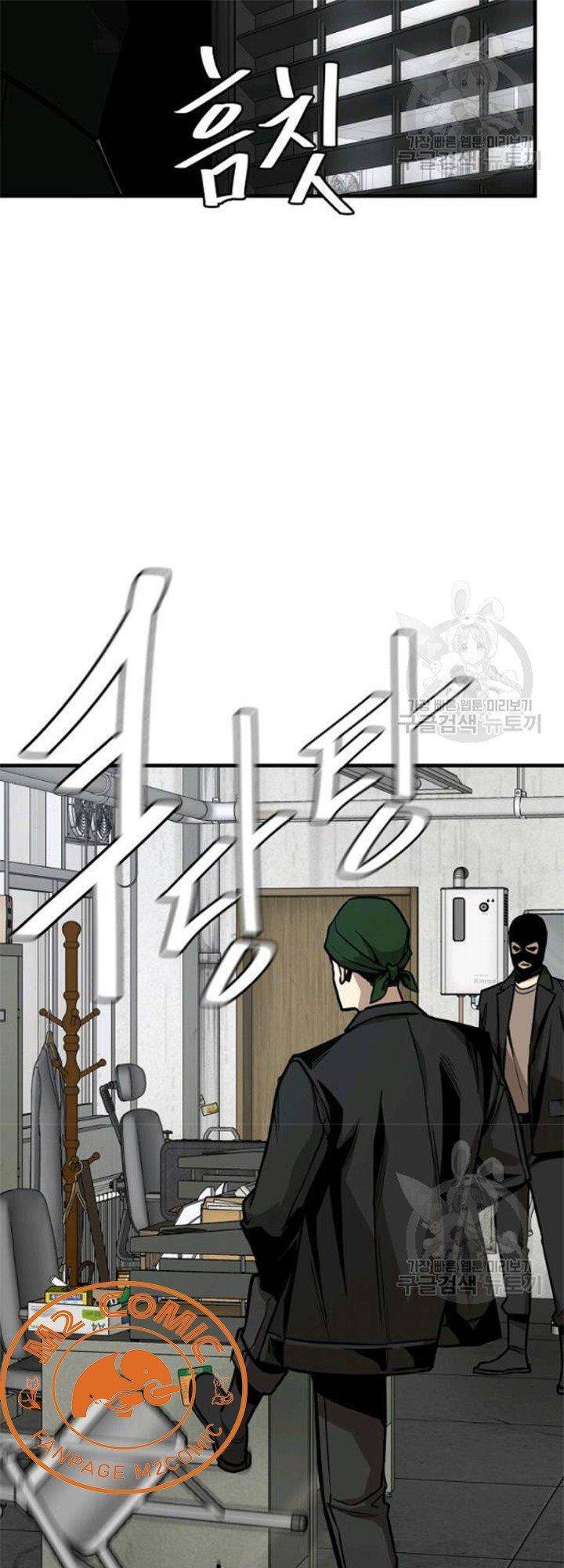 Return Survival Chapter 80.5 - 1