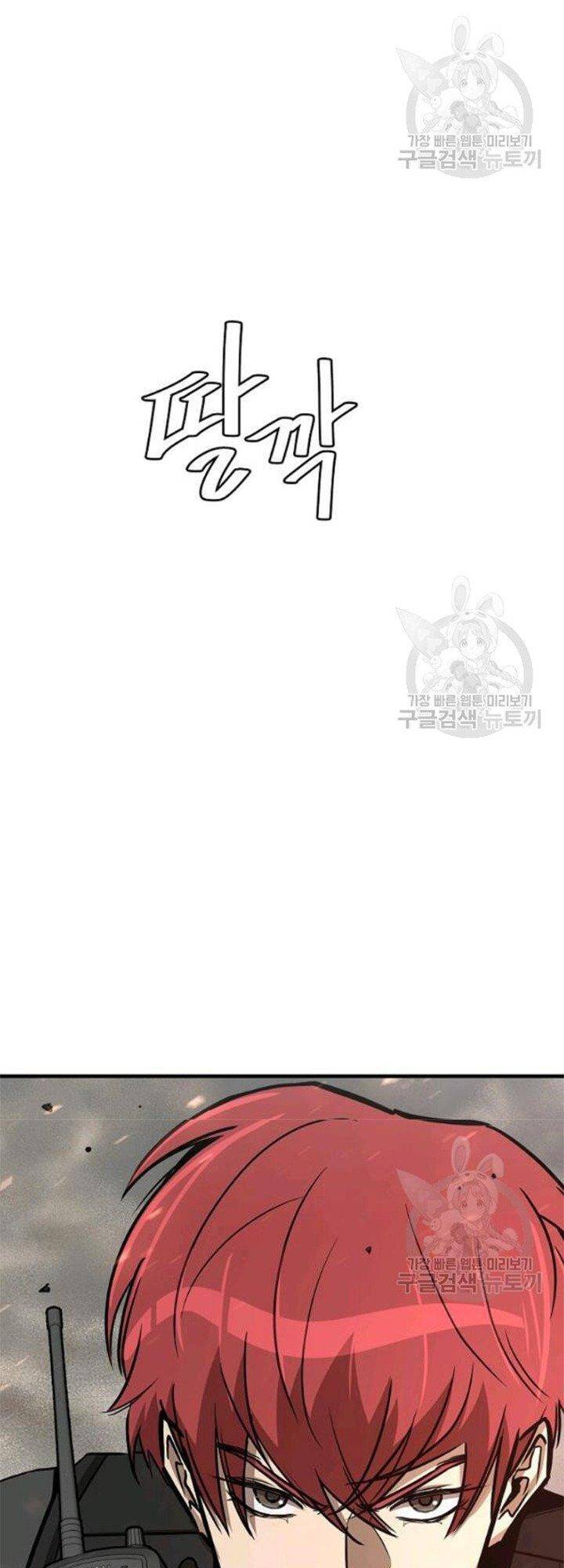 Return Survival Chapter 80.5 - 19