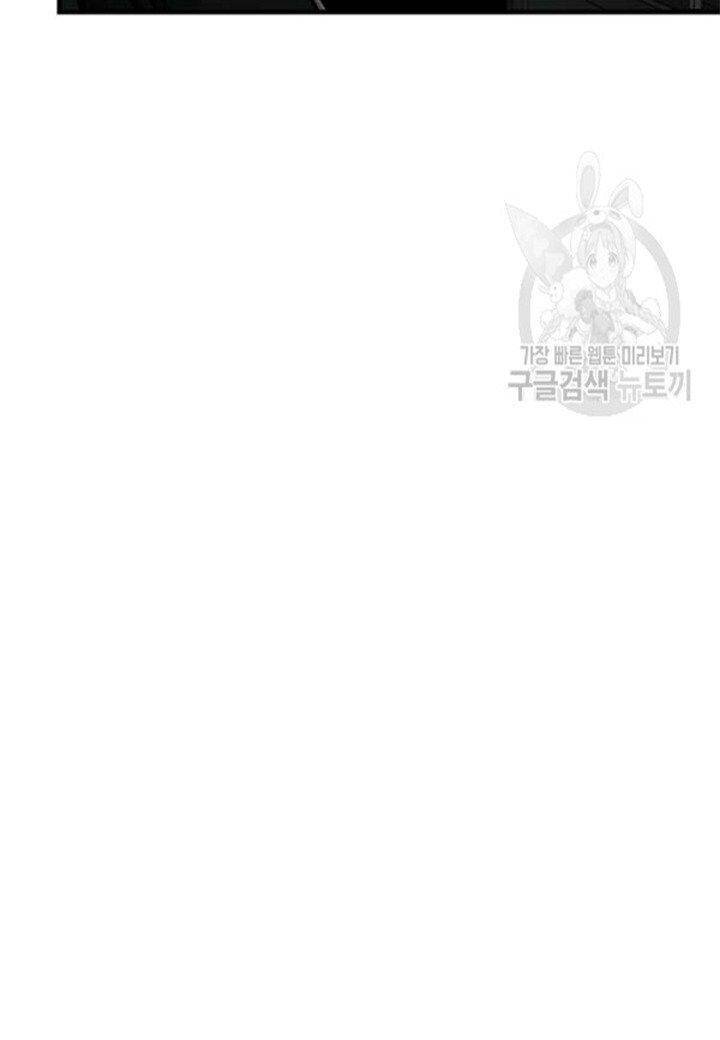 Return Survival Chapter 80.5 - 3