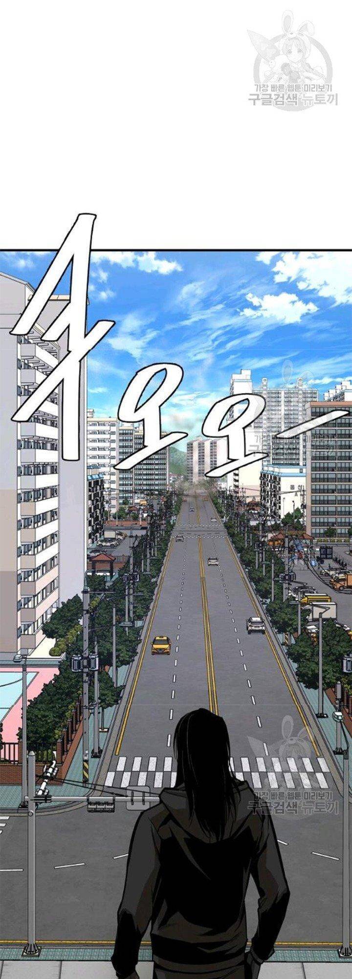 Return Survival Chapter 80.5 - 43