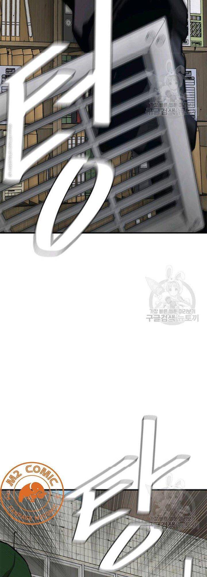 Return Survival Chapter 80.5 - 8