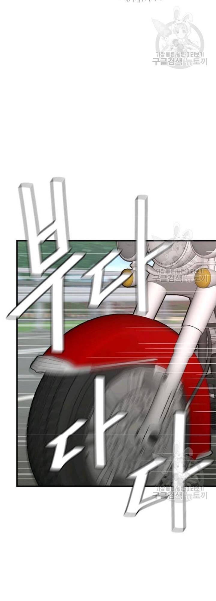 Return Survival Chapter 80 - 24