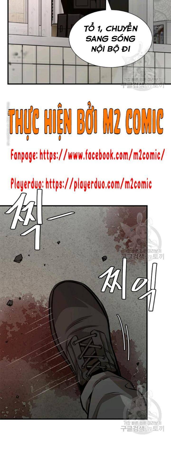 Return Survival Chapter 80 - 28