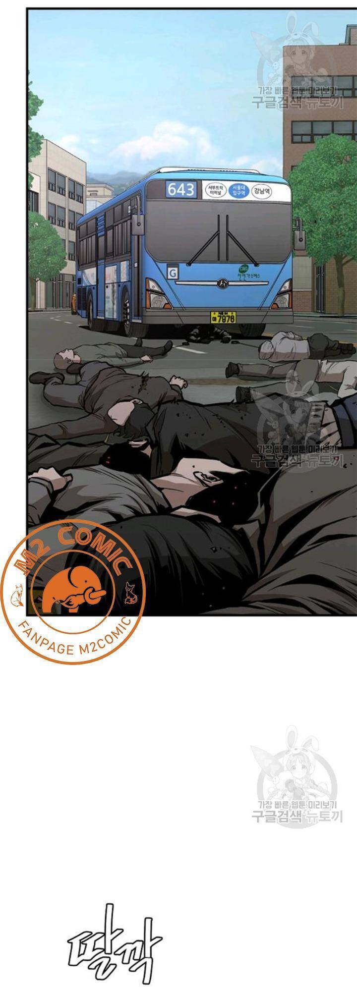 Return Survival Chapter 80 - 6