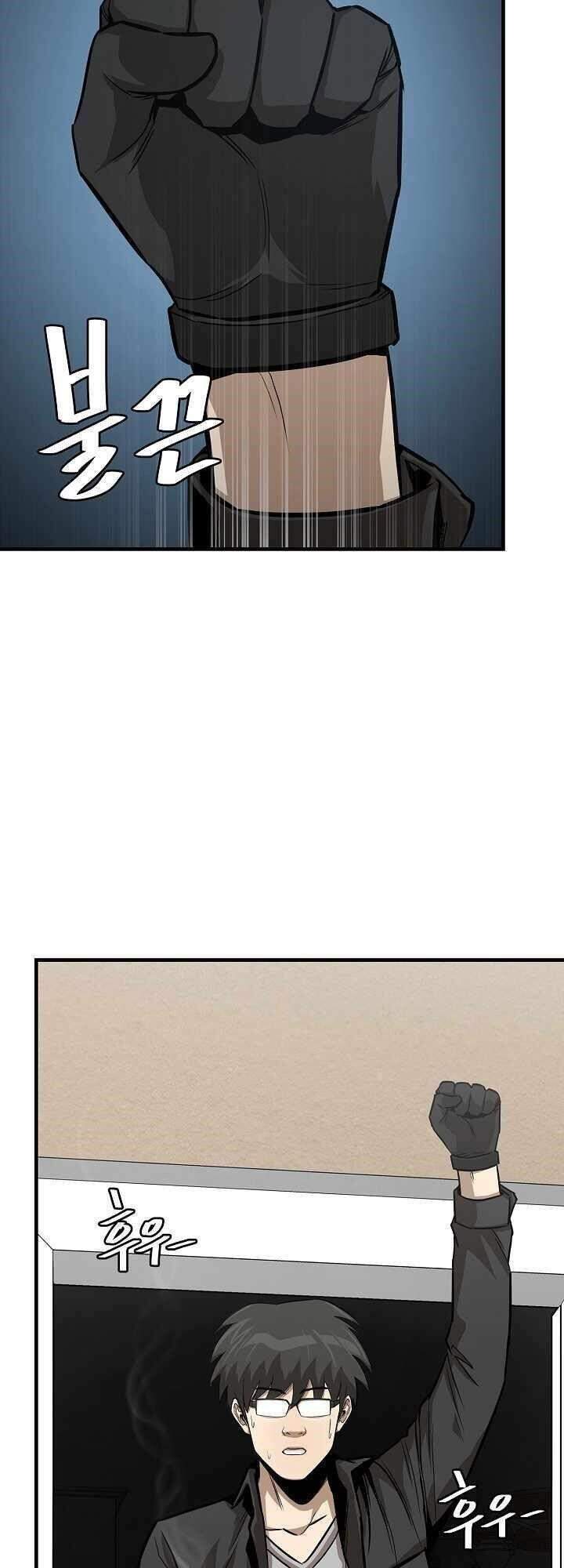 Return Survival Chapter 85 - 38