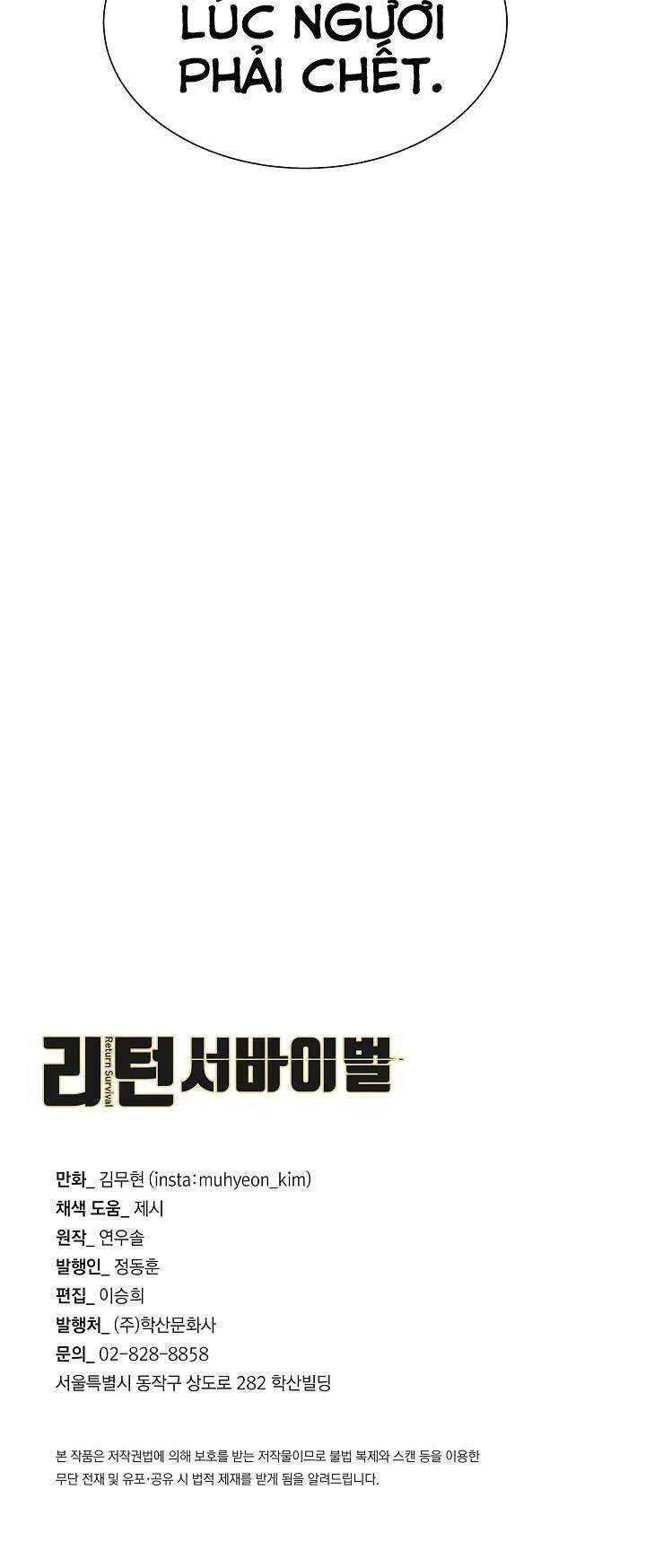 Return Survival Chapter 87 - 67