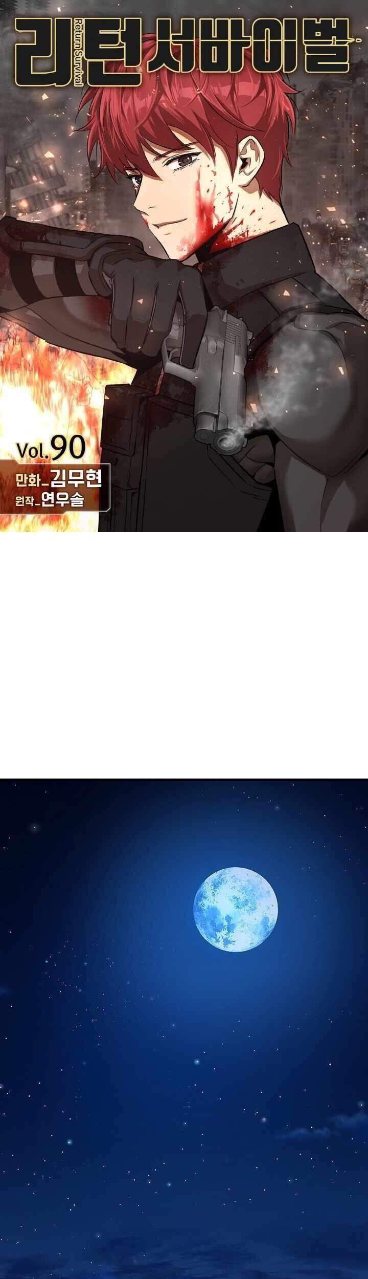 Return Survival Chapter 90 - 1
