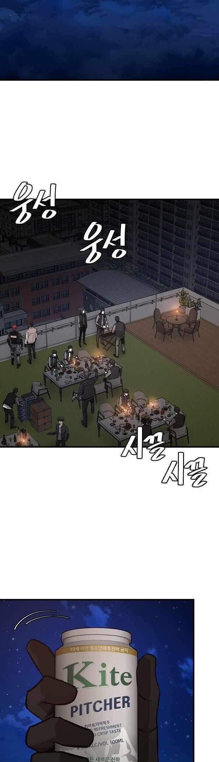 Return Survival Chapter 90 - 2