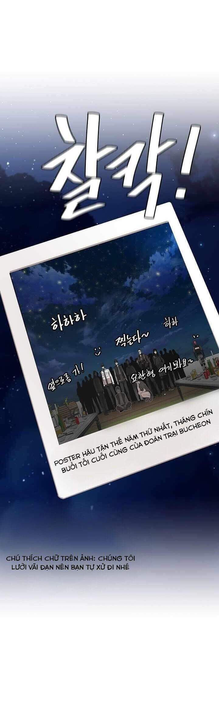 Return Survival Chapter 90 - 34