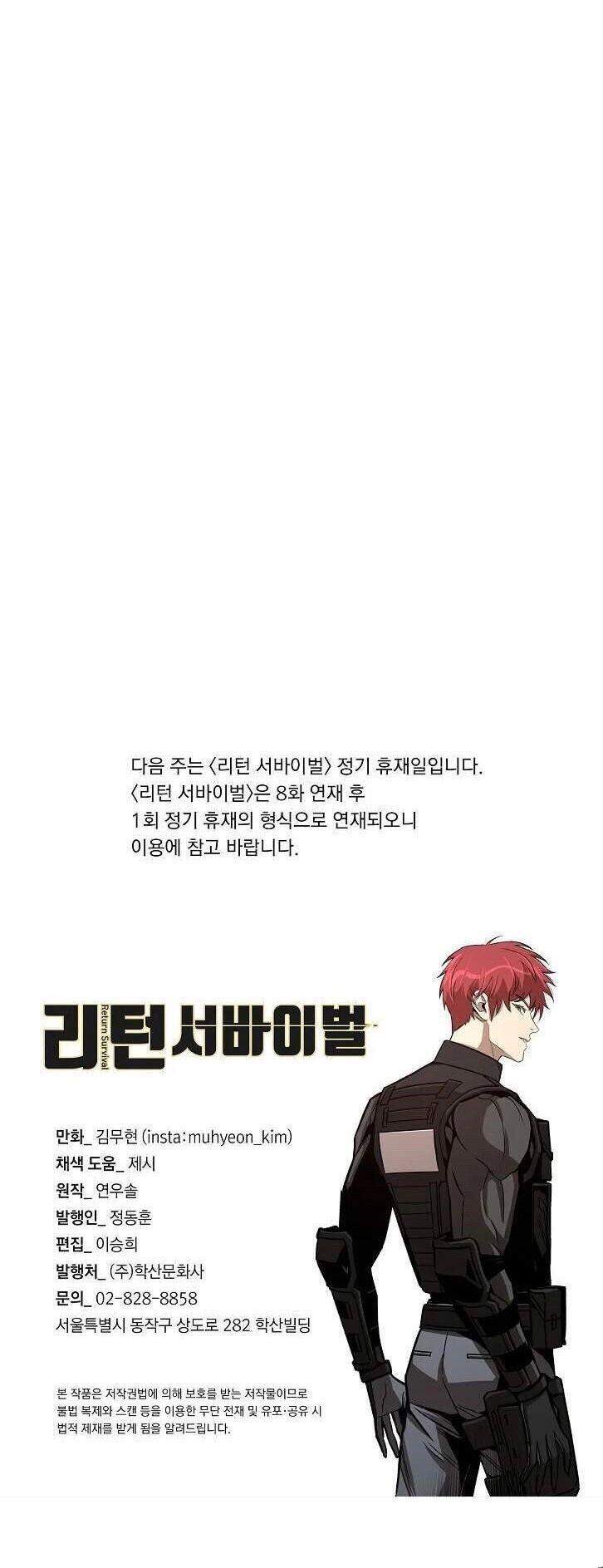 Return Survival Chapter 91 - 58