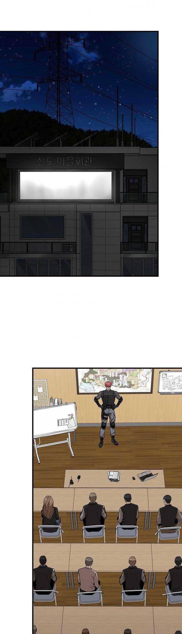 Return Survival Chapter 99 - 40