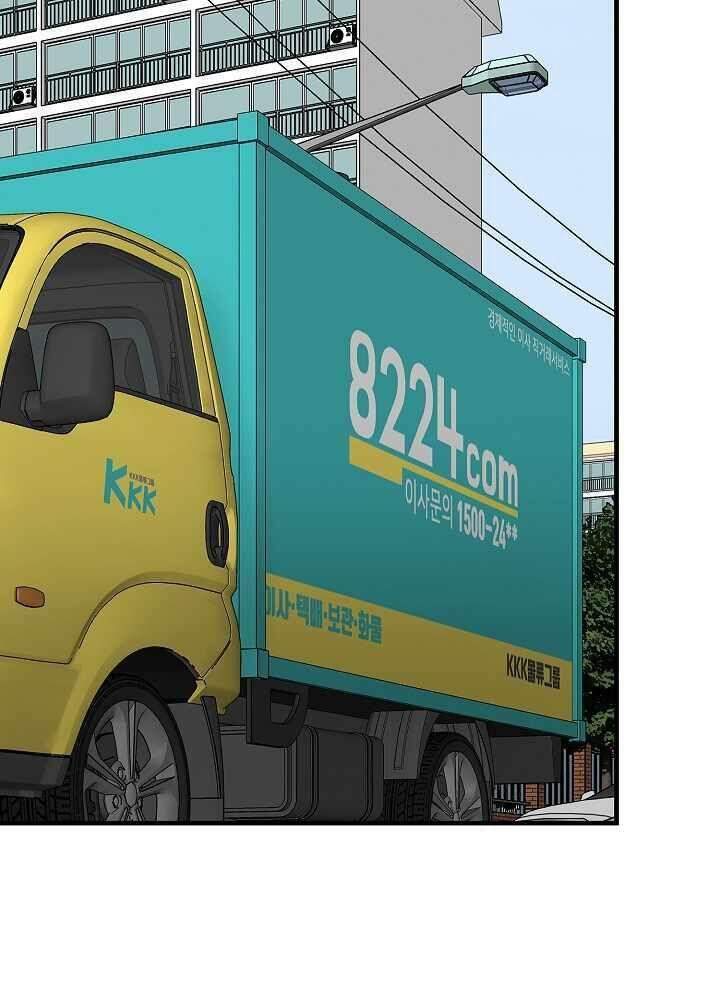 Return Survival Chapter 81 - 24