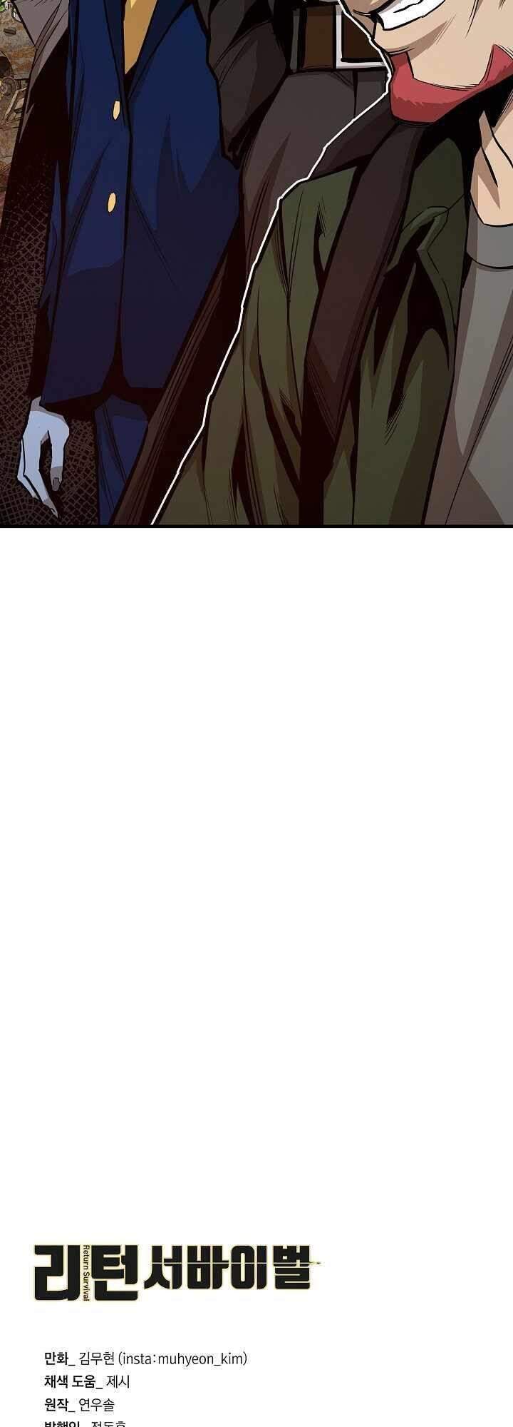 Return Survival Chapter 81 - 68