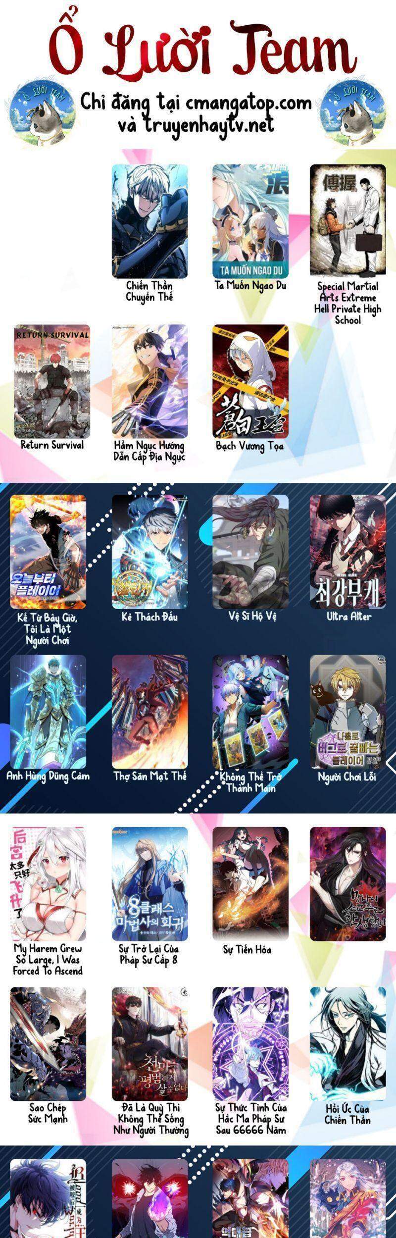 Return Survival Chapter 84 - 65