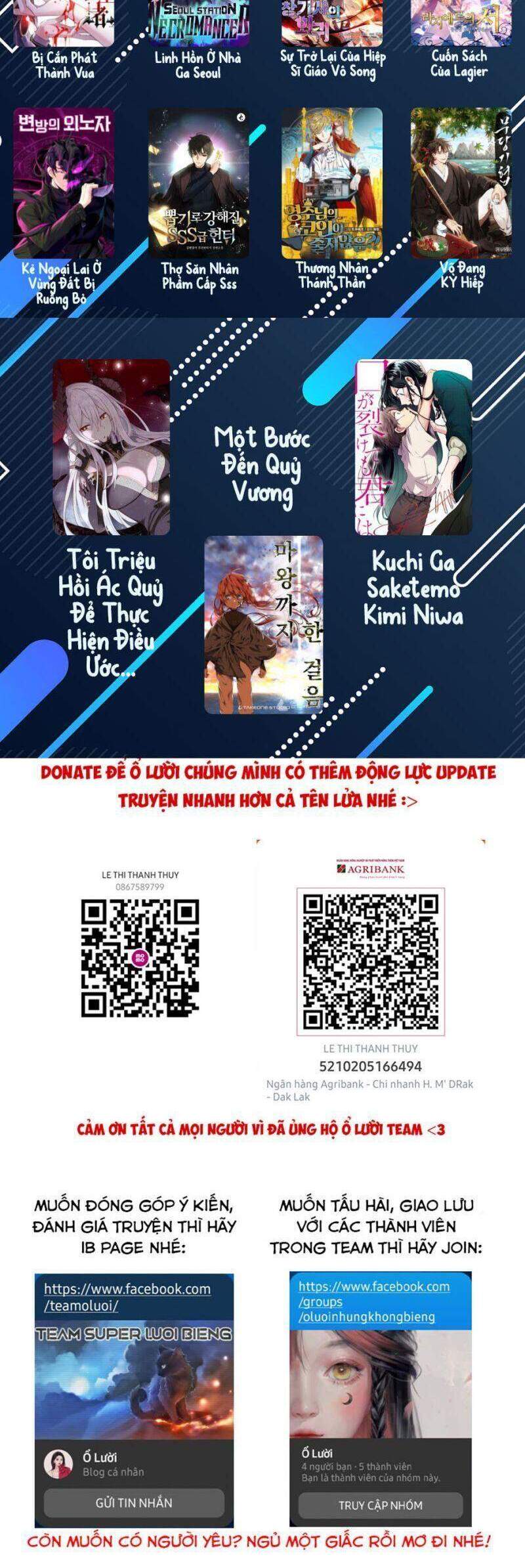 Return Survival Chapter 84 - 66