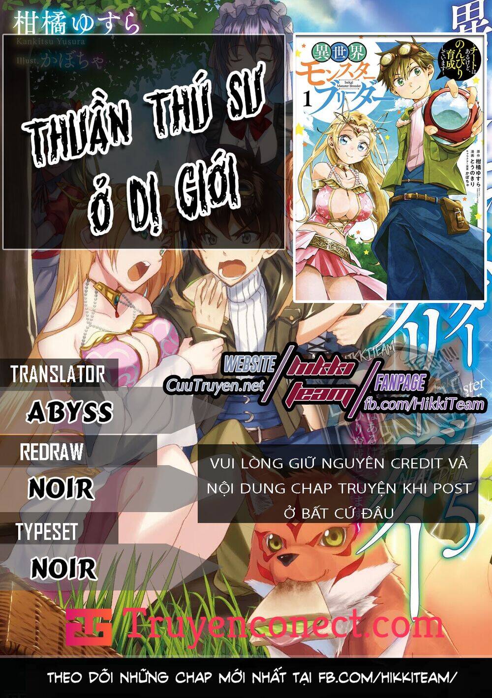 Thuần Thú Sư Ở Dị Giới Chapter 3 - 1