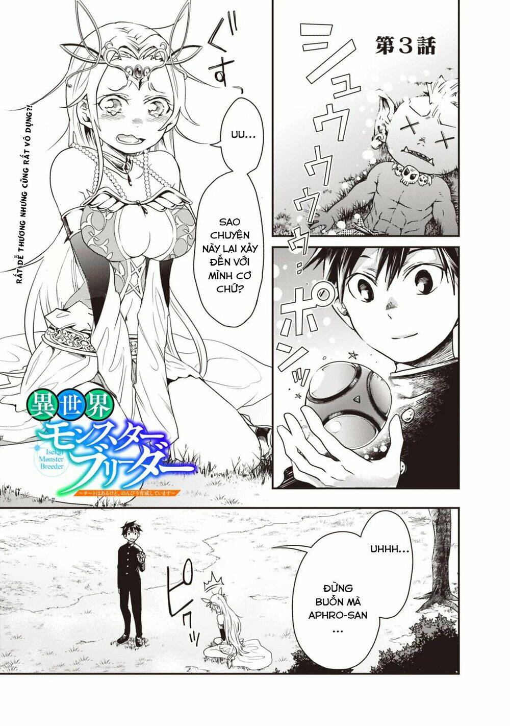 Thuần Thú Sư Ở Dị Giới Chapter 3 - 2