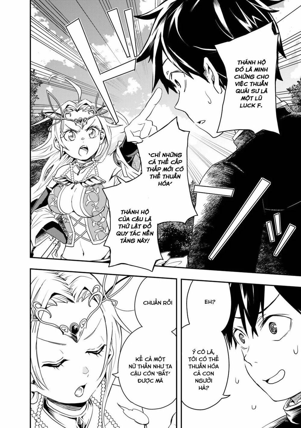 Thuần Thú Sư Ở Dị Giới Chapter 3 - 7