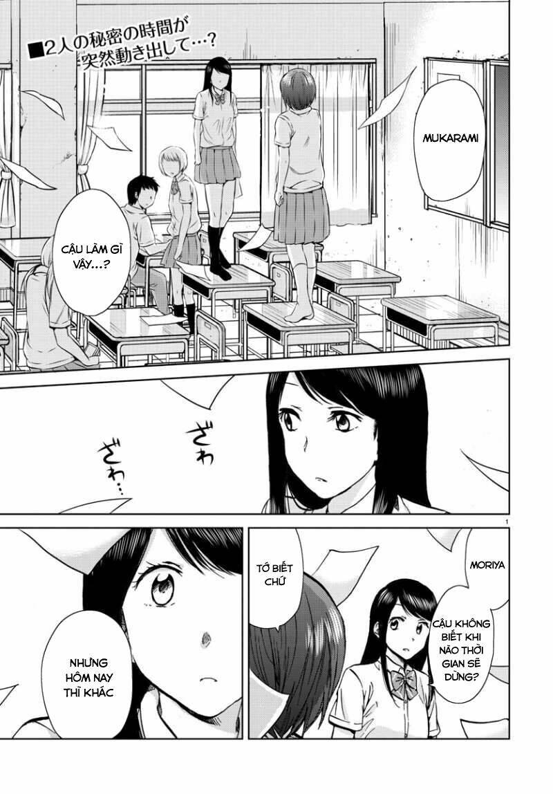 Frag Time Chapter 16 - 2