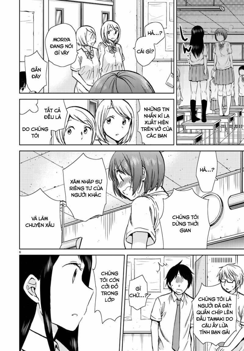 Frag Time Chapter 16 - 7