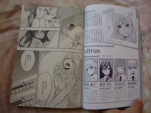 Frag Time Chapter 5 - 29