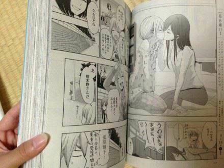 Frag Time Chapter 5 - 30