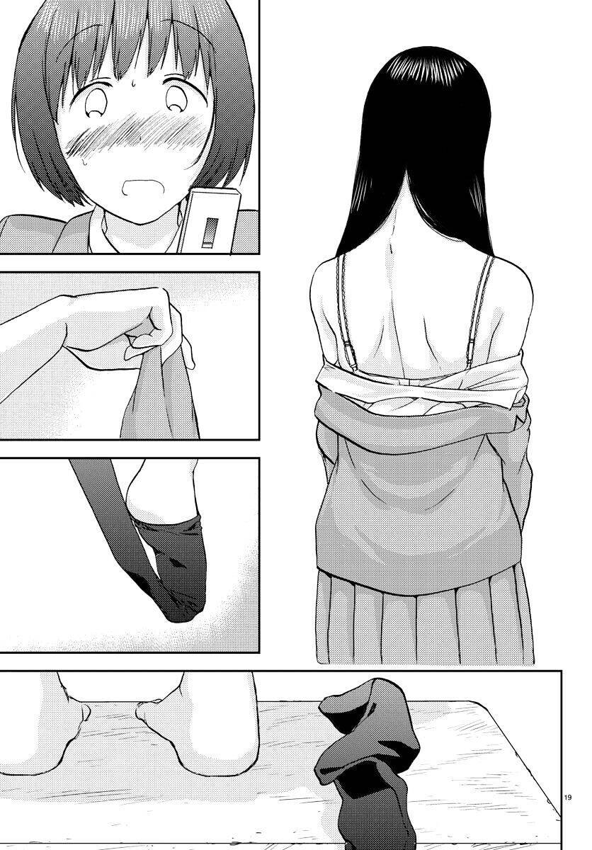 Frag Time Chapter 6 - 19