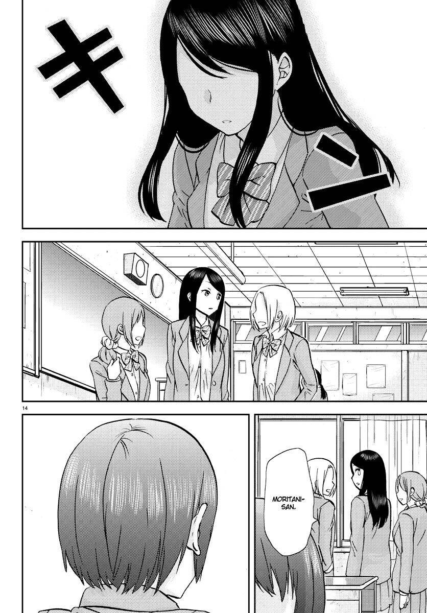 Frag Time Chapter 7 - 14