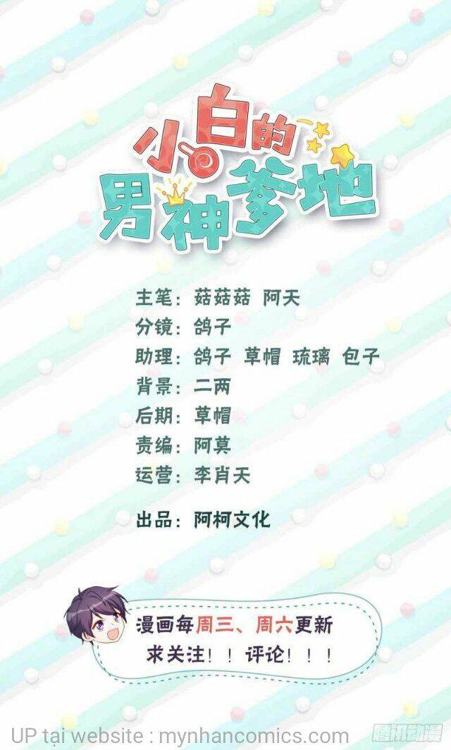 Tiểu Bạch Nam Thần Daddy Chapter 124 - 2