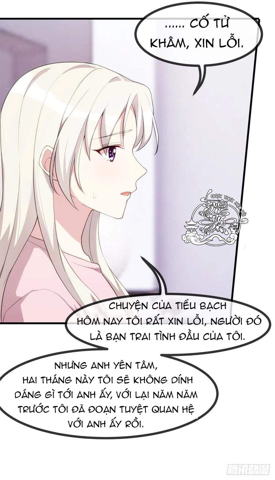 Tiểu Bạch Nam Thần Daddy Chapter 81 - 26