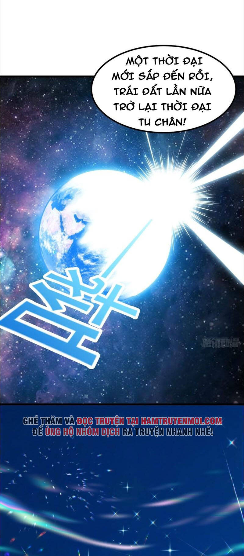 Ta Chẳng Qua Là Một Đại La Kim Tiên Chapter 202 - 11