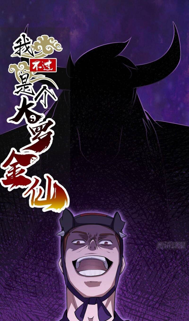 Ta Chẳng Qua Là Một Đại La Kim Tiên Chapter 227 - 1