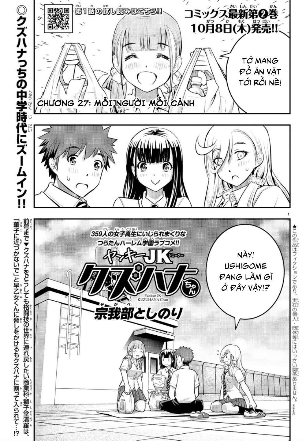Yankee High School Girl Kuzuhana-Chan Chapter 27 - 4