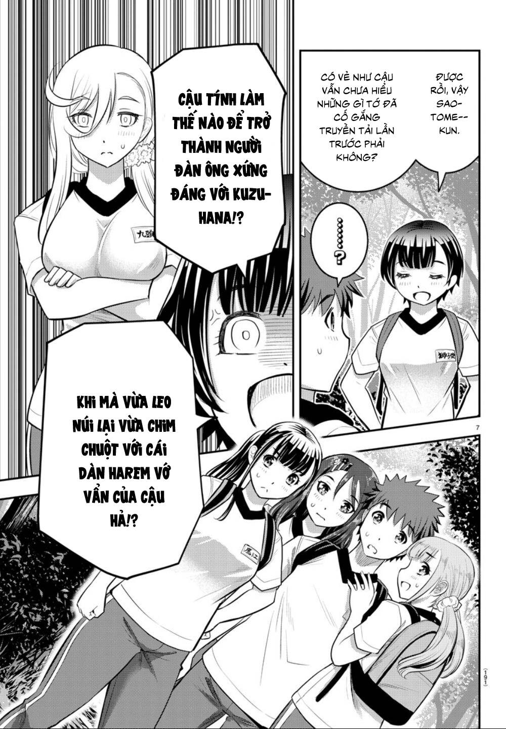 Yankee High School Girl Kuzuhana-Chan Chapter 28 - 12