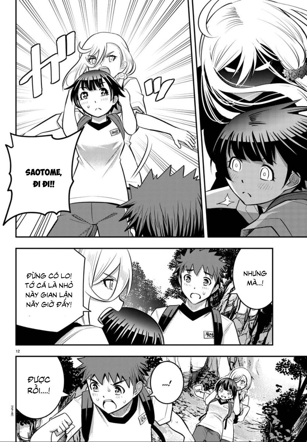 Yankee High School Girl Kuzuhana-Chan Chapter 29 - 15