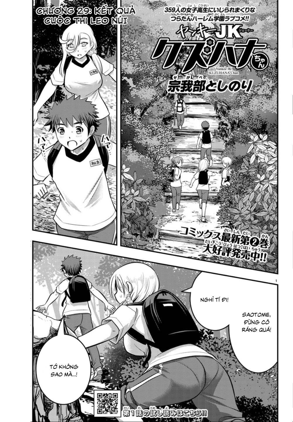 Yankee High School Girl Kuzuhana-Chan Chapter 29 - 4