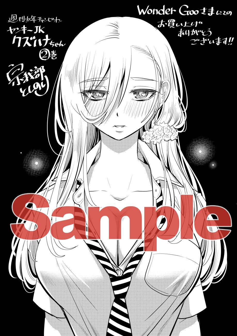 Yankee High School Girl Kuzuhana-Chan Chapter 29 - 32