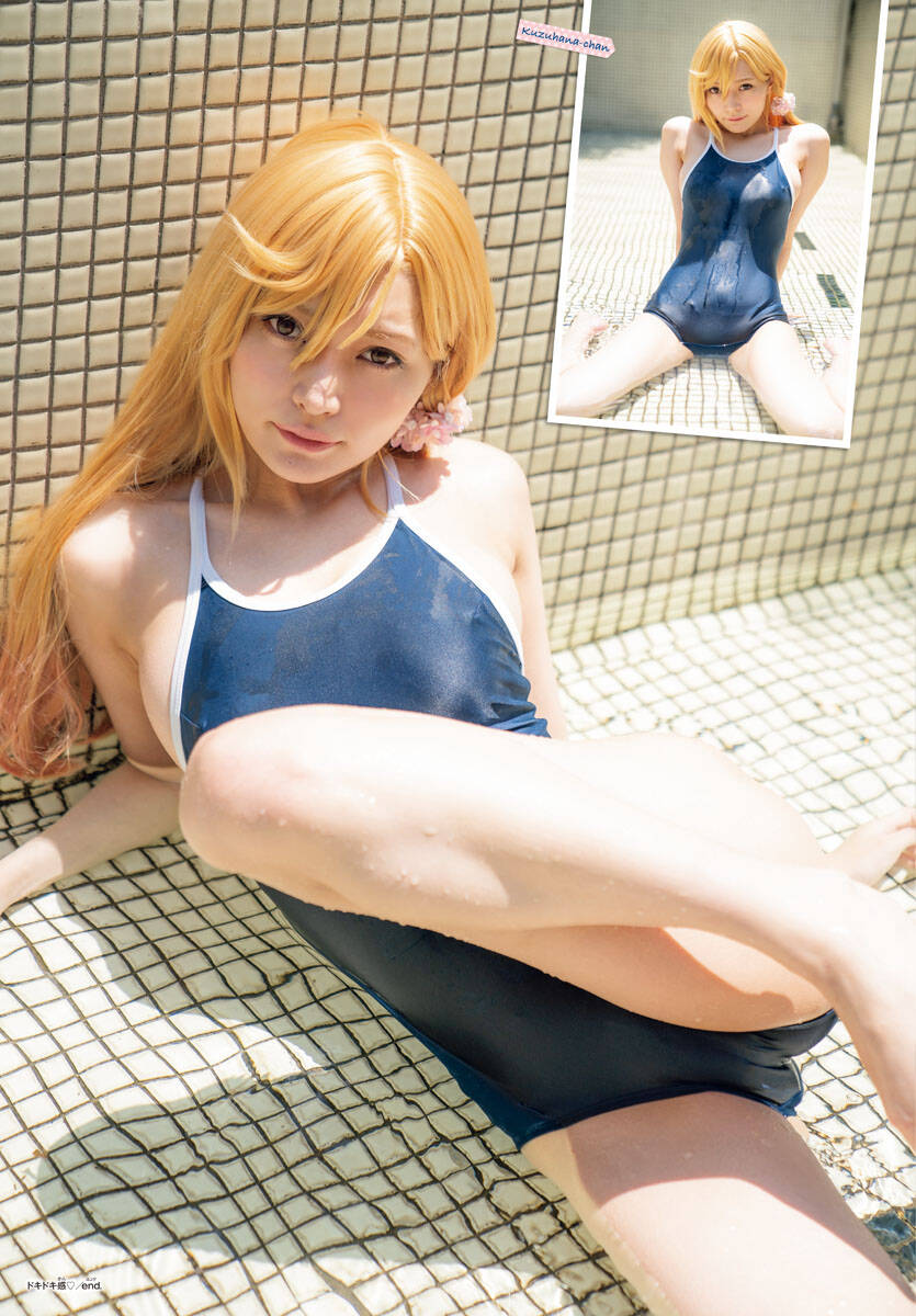 Yankee High School Girl Kuzuhana-Chan Chapter 29 - 35