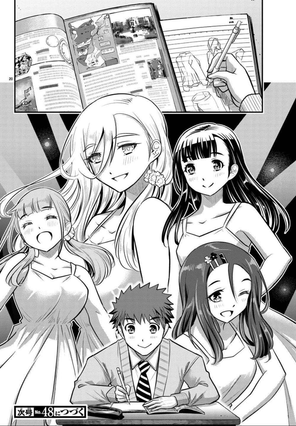 Yankee High School Girl Kuzuhana-Chan Chapter 30 - 23