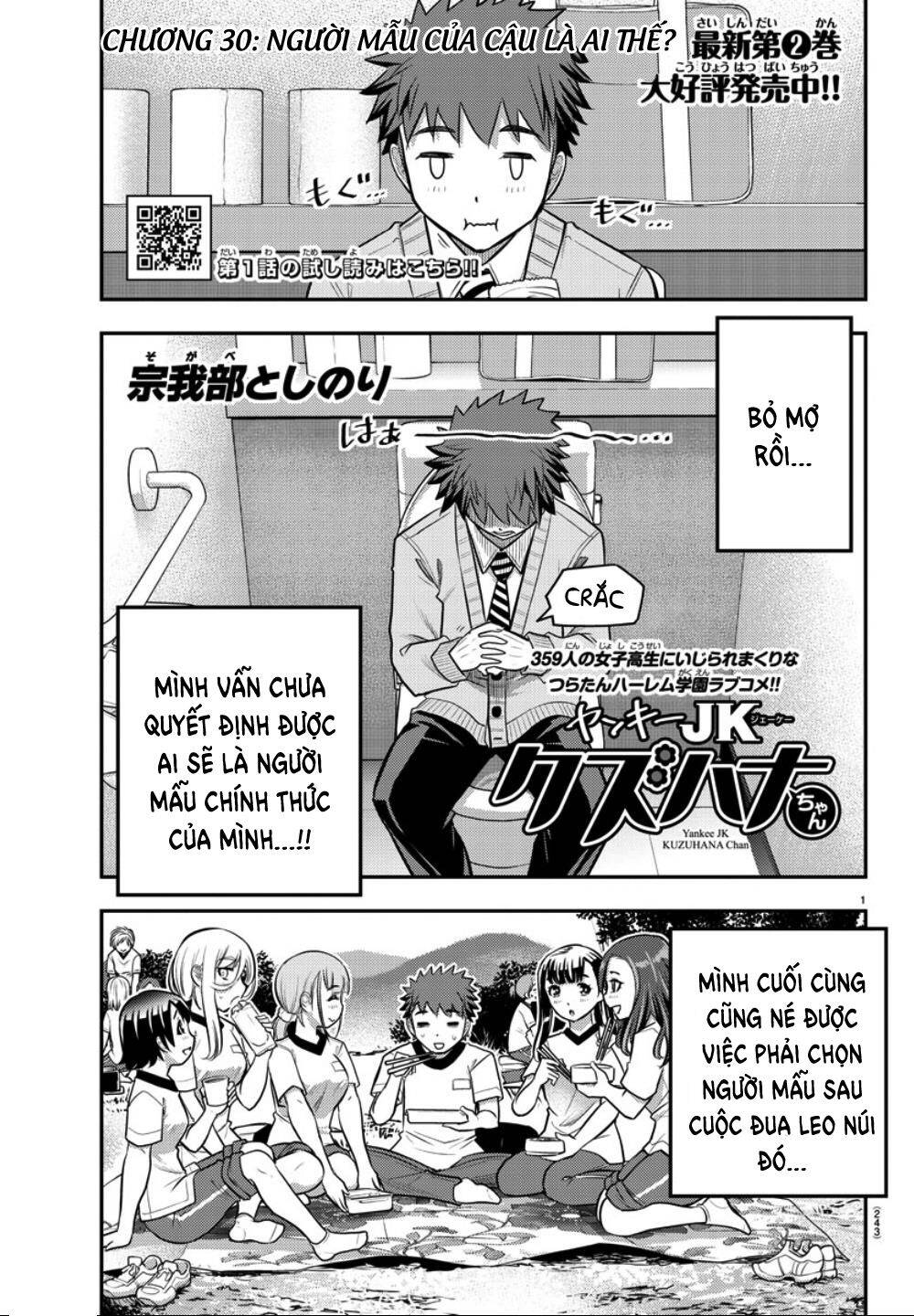 Yankee High School Girl Kuzuhana-Chan Chapter 30 - 4