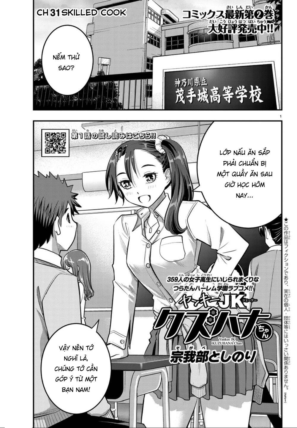 Yankee High School Girl Kuzuhana-Chan Chapter 31 - 4